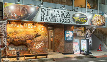ステーキとハンバーグ　Tetsumaru【テツマル】　店舗外観