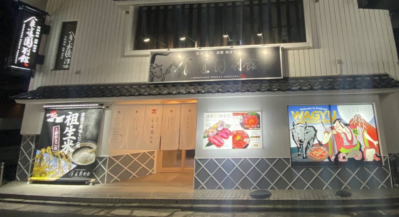 キービジュアル